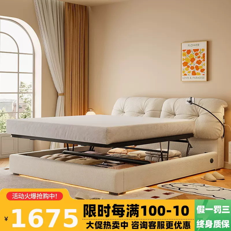 桐语特 奶油风云朵雪尼尔布艺床软包主卧平移储物箱体收纳抽屉床