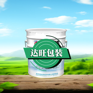 �����R���F���|18L20L�ܷ���PͰ�T��������bˮͰ��������Ͱ