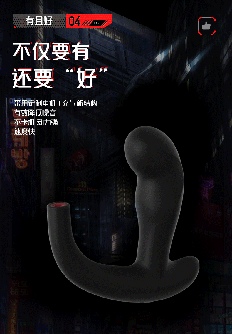 Remote-Control Vibrating Inflatable Prostate Massager with Silicone Anal Beads — detail image 12