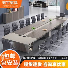 办公桌;大班桌;会议桌