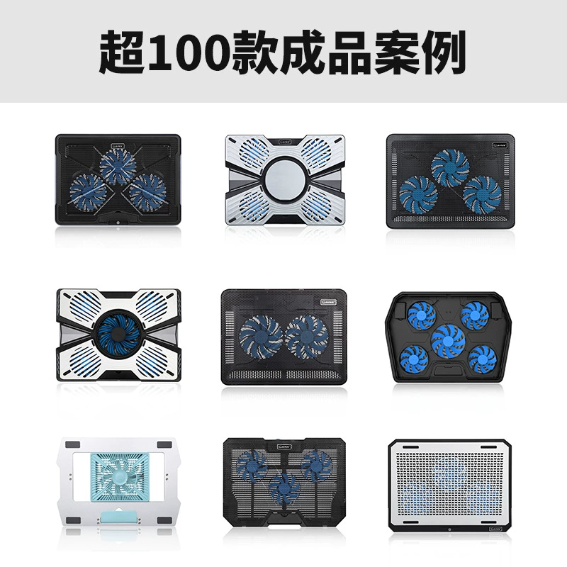 Laptop, mute radiator, handheld tablet air fan
