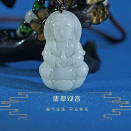 玉器工艺品;吊坠;经络保健器材