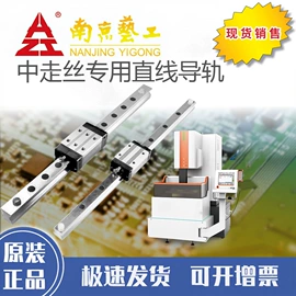 导轨;机床丝杆;工作台