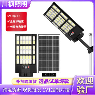 �羳�¿�̫������������ⳬ��led��ˮ·��ȫ���l����Б�ͥԺ��