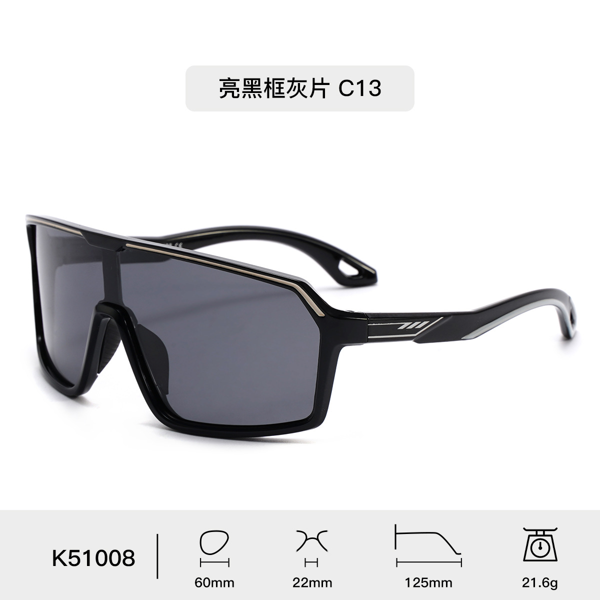 Placa gris de marco Negro brillante C13