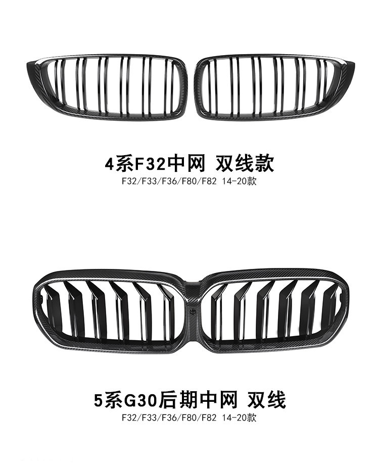 Suitable for BMW's new M8M5/34578 series modified dry carbon fiber front grille X6X7 iX3 dry carbon G22
