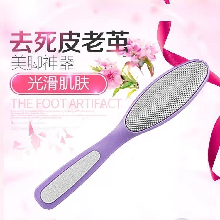 去角质搓脚板脚底去死皮磨脚石去茧修脚器锉角质工具磨脚器搓脚板|undefined
