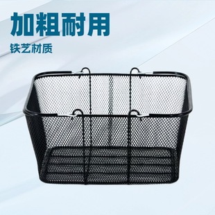 Export Bike Basket, Export Bicycle Front Basket, Bicycle Steel Basket, Vegetable Basket, Bicycle Basket Cycling Accessories