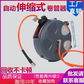 卷管器;高压水枪;洗车水枪