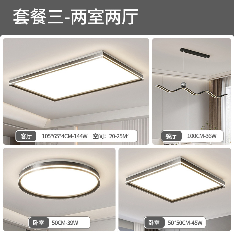 Luz de sala de estar de espectro completo lámpara principal italiana lámpara de techo minimalista moderna lámpara de dormitorio de atmósfera minimalista lámpara Zhongshan