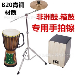 ��Meinl������Ŀ����ľ����ֹĿ��鸥���T��Cajon��ľ���|