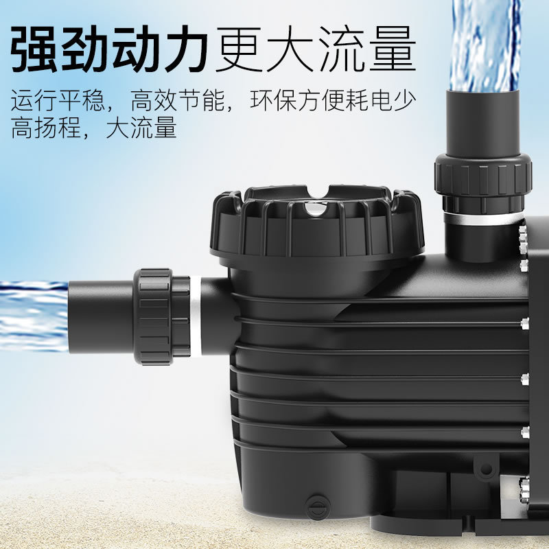 森森循環ポンプ自吸式プール揚水ろ過大流量高揚程魚池増酸素循環ポンプ|undefined