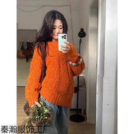 法式复古南瓜橘麻花毛衣女秋冬季外穿简约通勤温柔风慵懒针织上衣