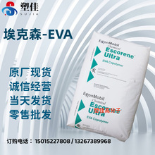 ����ɭ���W�R��������֦EVA-g-MAH VA1902 ����ż��ľ�܌���