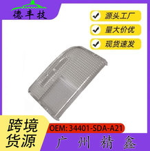 �·Ἴ����34401-SDA-A21ǰ�������Ķ���Ƭ����CRV�Ÿ�µ���Ԫ��