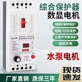 按钮开关;电能仪表;低压接触器