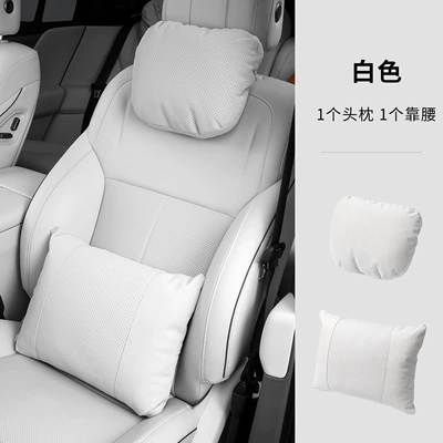 Seat Lumbar Support Set — Headrest - off-white-headrest-lumbar-cushion-set