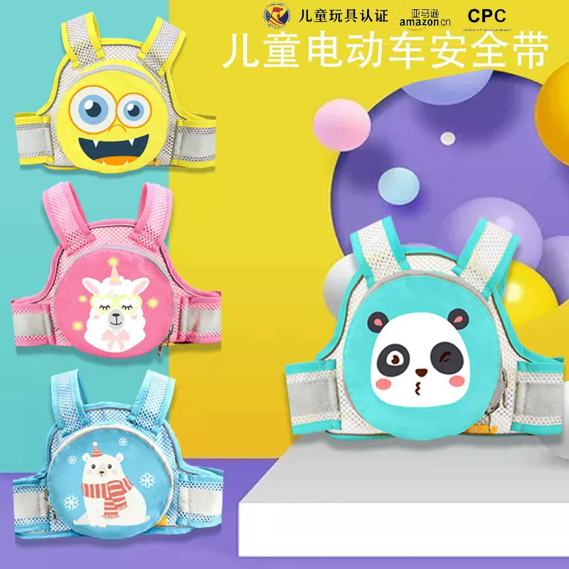 电动摩托车儿童安全带电瓶车宝宝绑带小孩防摔背带骑车带娃神器