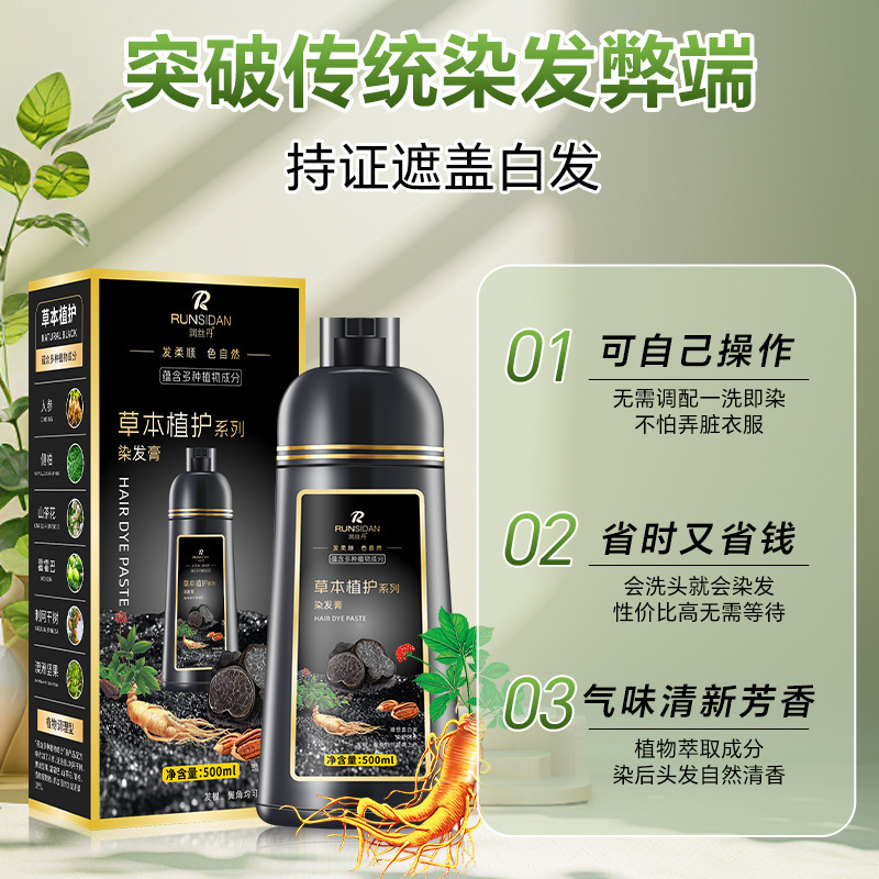 潤糸丹植物染毛クリームは髪蓋白髪染毛剤を傷つけずに自宅で髪を染めた天然無刺激染毛クリーム|undefined