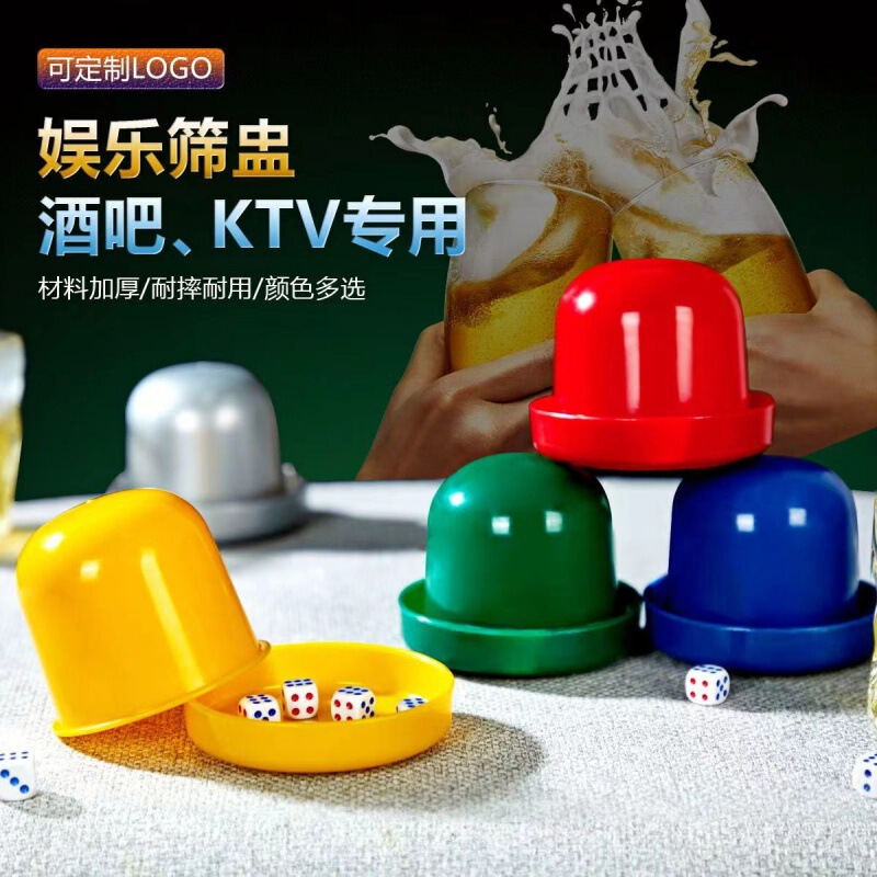Sieve cup dice thickened high-grade bar stopper cup nightclub sieve color cup with base sieve cup dice color Sieve cup dice thickened high-grade bar stopper cup nightclub sieve color cup with base sieve cup dice color
