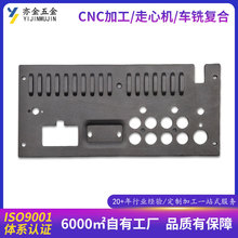 电脑主机散热板机加工 五金配件数控车床cnc加工车铣复合加工铝板