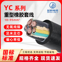 ����|YC��������������| 10/16/25/35ƽ������ˮ��늺��C����
