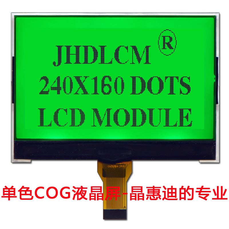 LCD/3.5ʾ//240160Һģ/UC1698/COGģ/STN