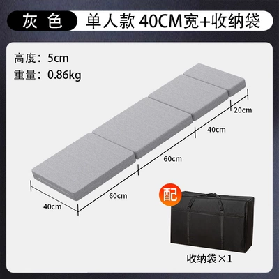 Car Mattress, Car Trunk Sleeping Vehicle-mounted inflatable bed - default-item-40cm-wide-grey-single-size-storage-bag