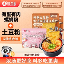 ��ȫɰ������۷�����ʳ�ۗl������·�۽z����ҹ�������C�^���׾�