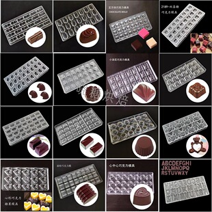 �ɿ���ģ�ߴ�ȫ�ϼ�PE PC͸������÷�ջ����~�ŷ⿧�ȶ������ģ