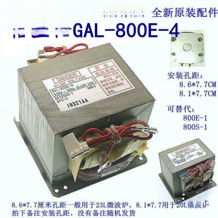 GAL-800E-4�߉�׃����΢���t�Ⲩ�t���Ͽ�800E-1Ĭ�J����Ҋ������