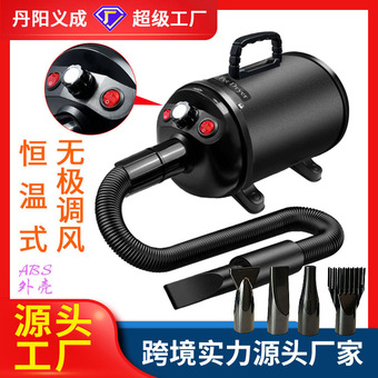 跨境大功率宠物吹风机吹水机烘干机洗车快速吹水宠物狗