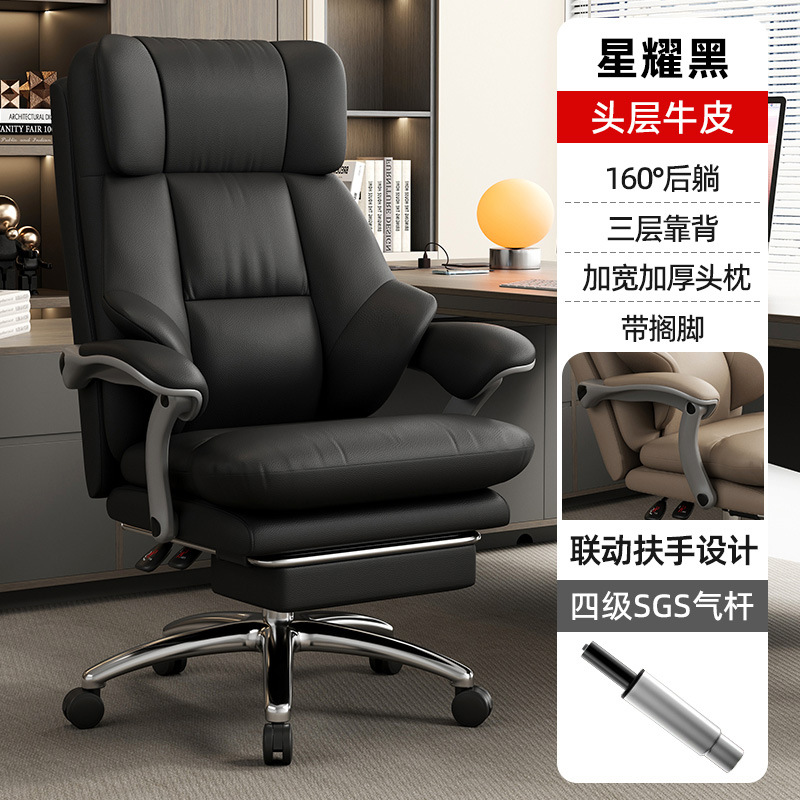 1층 소가죽 [스타 블랙 + 발판]