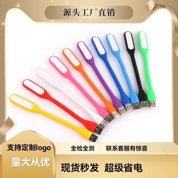 creative atmospheric LED night light