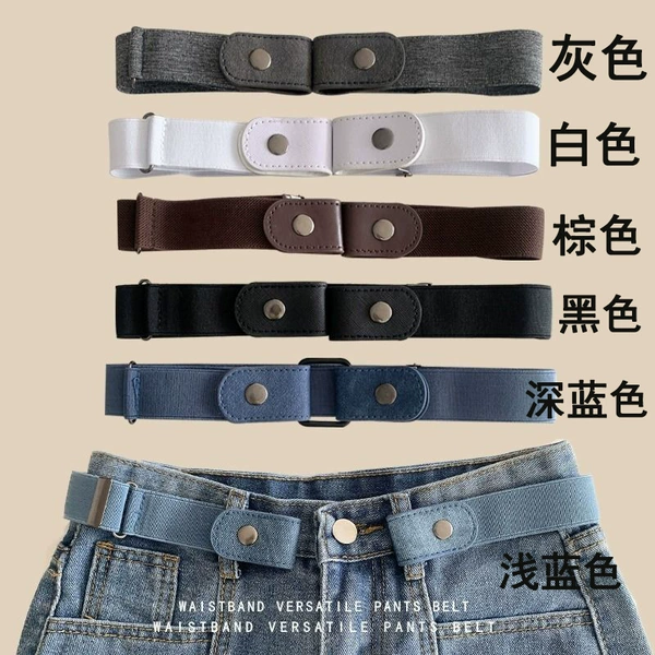 Elastic black belt