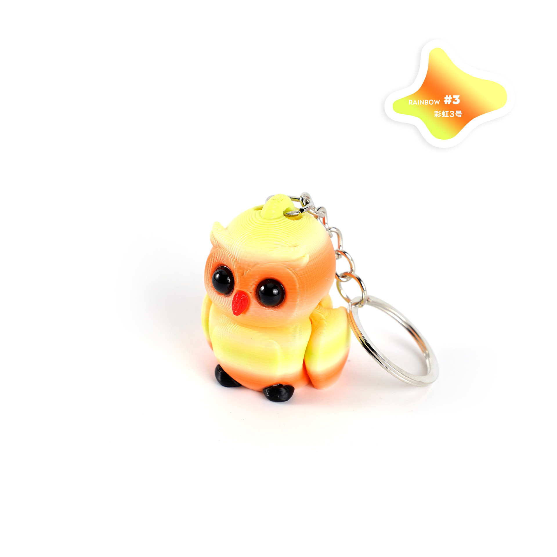 올빼미 열쇠고리 (레인보우 3)
