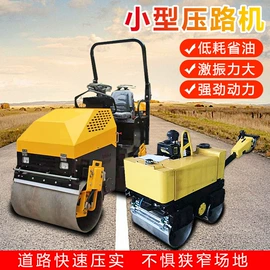 其他工程机械;工程机械配件;工程建筑机械