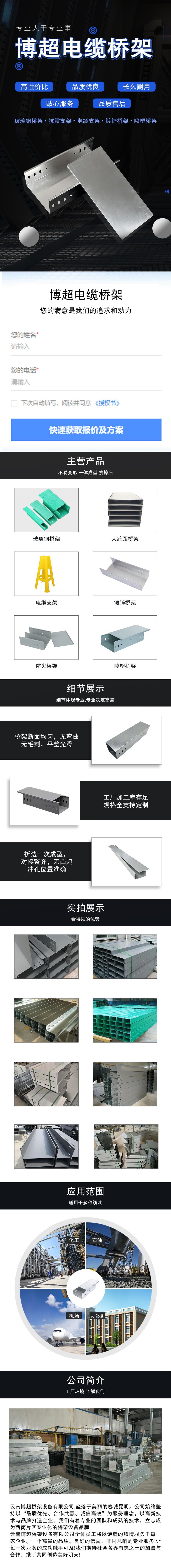 微信图片_20230710140828