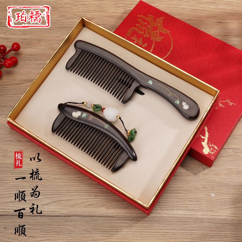 梳礼紫光檀加厚手柄小礼物老式月梳送长辈葫芦雕花梳子密齿顺发梳