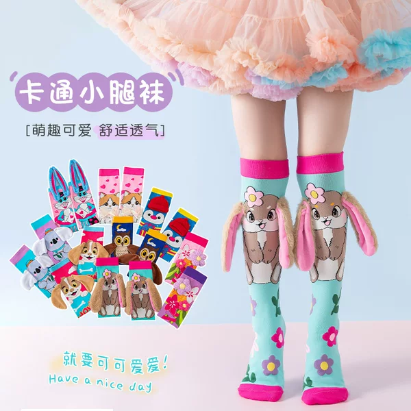 Cartoon Accessories Girls' Long Socks with 3D Ears, Personalized Over-The-Knee Trendy Holiday Socks, Children's Quirky Trendy Socks