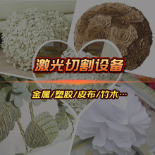 松紧带尼龙编织带切割机自动送料皮带激光打孔机水洗唛织带切割机