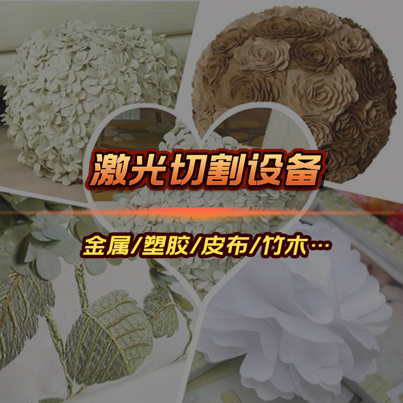 松紧带尼龙编织带切割机自动送料皮带激光打孔机水洗唛织带切割机