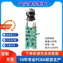 ๦mư往·pcba_loˢ늙C·