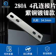 �늳�朽�Ƭ���~Ƭ4�׿׾�54.5��Ƭ280A�B��Ƭ�Ƭ늳ؽӾ�Ƭ