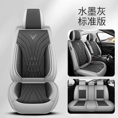 perforated leather car seat – Four Seasons Pad - ink-gray-standard-version-3