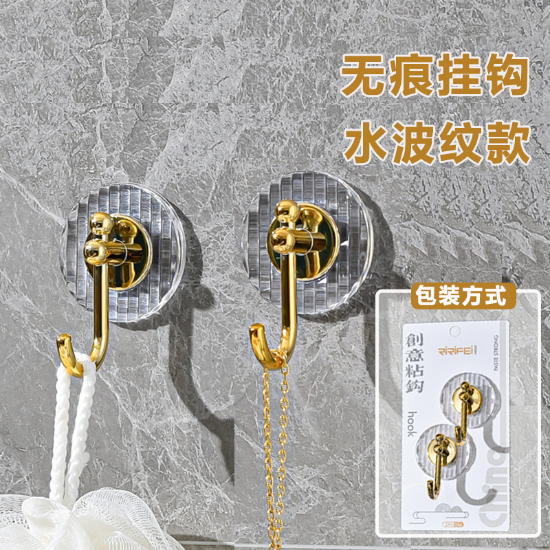 Punch-free Light Luxury Transparent Non-marking Hook Transparent Acrylic Adhesive Hook Removable Multi-functional Non-marking Adhesive Hook