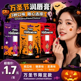 贴片面膜;洁面产品;面霜
