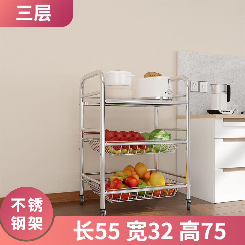 세 개의 레이어와 하나의 바구니