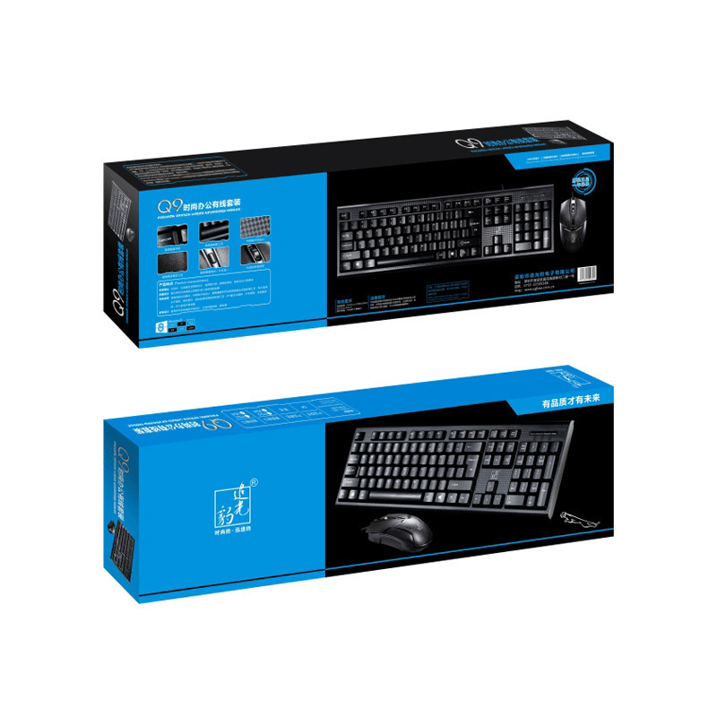 追光豹Q9有線USBキーボードノートデスクトップビジネスゲームキーボードマウスセットクロスボーダー|undefined