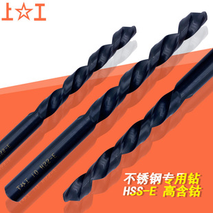 �Ϲ����P�荌���ֱ���黨荺��1-10mm HSS-E�����ֱ�����Ʒ